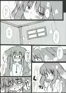 Page 5 of Wanko Hiroimashita - preview thumbnail