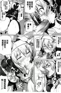 Page 168 of Henai Girls - preview thumbnail
