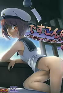 DesCon!! 6 - Destroyer Complex - - hentai manga cover image