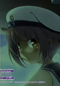 Page 17 of DesCon!! 6 - Destroyer Complex - - preview thumbnail