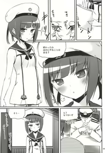 Page 2 of DesCon!! 6 - Destroyer Complex - - preview thumbnail