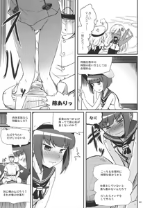 Page 4 of DesCon!! 6 - Destroyer Complex - - preview thumbnail