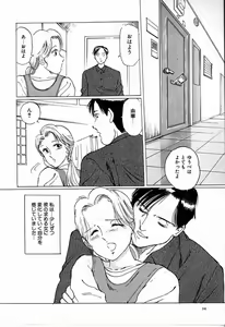 Page 40 of M Jou no Yoru - preview thumbnail