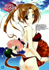 Page 3 of Kumuiuta - preview thumbnail