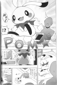 Page 3 of Mochi Mochi Rush!! - preview thumbnail