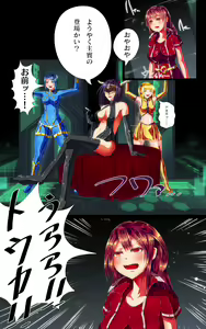 Page 4 of Zenmetsu -Hero Akuochi Hen- - preview thumbnail