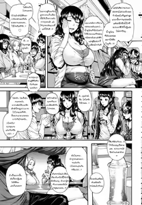 Page 3 of Love Potion ~Gokuraku Tour e Youkoso~ | Love Potion -Welcome to Paradise Tour- - preview thumbnail