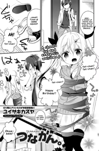 Tsuna-kan. | Tuna Can - hentai manga cover image