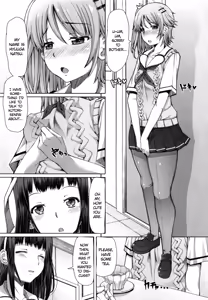 Page 3 of Houkago Shukujo-kai ~Sanshou Natsu~ | After School Ladies Club - Ch. 3: Natsu - preview thumbnail