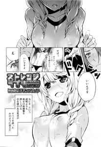 Page 117 of Juicy No. 13 2016-04 - preview thumbnail