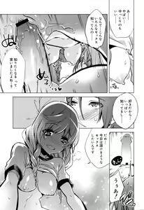 Page 126 of Juicy No. 13 2016-04 - preview thumbnail