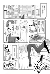 Page 129 of Juicy No. 13 2016-04 - preview thumbnail