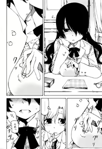 Page 137 of Juicy No. 13 2016-04 - preview thumbnail
