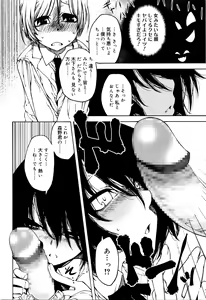 Page 151 of Juicy No. 13 2016-04 - preview thumbnail