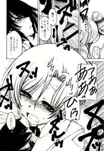 Page 153 of Juicy No. 13 2016-04 - preview thumbnail