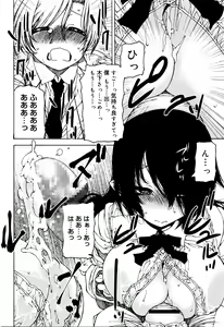 Page 155 of Juicy No. 13 2016-04 - preview thumbnail