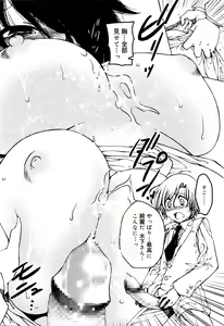 Page 157 of Juicy No. 13 2016-04 - preview thumbnail
