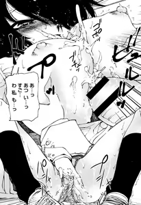 Page 160 of Juicy No. 13 2016-04 - preview thumbnail