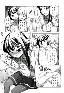 Page 16 of Juicy No. 13 2016-04 - preview thumbnail