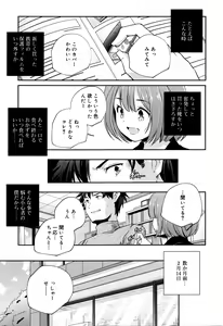 Page 162 of Juicy No. 13 2016-04 - preview thumbnail