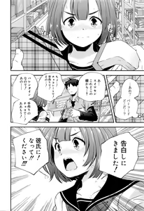 Page 163 of Juicy No. 13 2016-04 - preview thumbnail