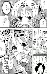 Page 186 of Juicy No. 13 2016-04 - preview thumbnail
