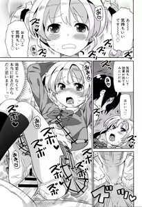Page 190 of Juicy No. 13 2016-04 - preview thumbnail