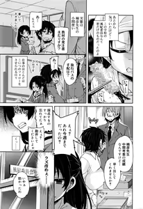 Page 216 of Juicy No. 13 2016-04 - preview thumbnail