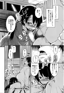 Page 223 of Juicy No. 13 2016-04 - preview thumbnail
