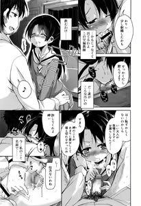 Page 224 of Juicy No. 13 2016-04 - preview thumbnail