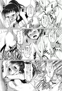 Page 273 of Juicy No. 13 2016-04 - preview thumbnail