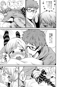 Page 286 of Juicy No. 13 2016-04 - preview thumbnail
