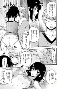 Page 298 of Juicy No. 13 2016-04 - preview thumbnail