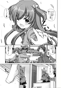 Page 32 of Juicy No. 13 2016-04 - preview thumbnail