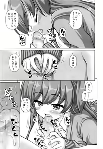 Page 40 of Juicy No. 13 2016-04 - preview thumbnail