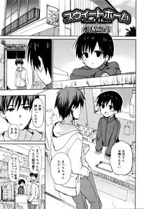 Page 52 of Juicy No. 13 2016-04 - preview thumbnail