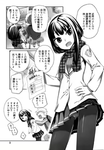 Page 6 of Juicy No. 13 2016-04 - preview thumbnail
