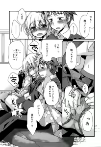 Page 80 of Juicy No. 13 2016-04 - preview thumbnail