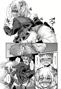 Page 86 of Juicy No. 13 2016-04 - preview thumbnail