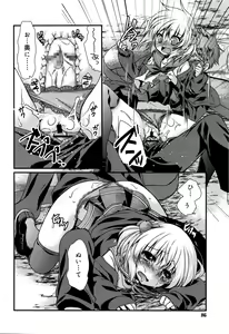 Page 87 of Juicy No. 13 2016-04 - preview thumbnail