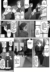 Page 3 of Kairaku no Shiro to Kuro Ch. 5-6 - preview thumbnail