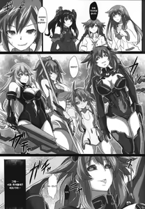 Page 23 of Nightmare of goddess - preview thumbnail