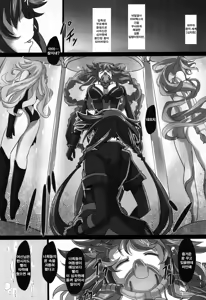 Page 3 of Nightmare of goddess - preview thumbnail