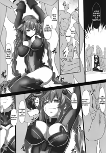 Page 4 of Nightmare of goddess - preview thumbnail