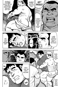 Page 103 of Inaka no Motenashi | My Hometown Hospitality - preview thumbnail