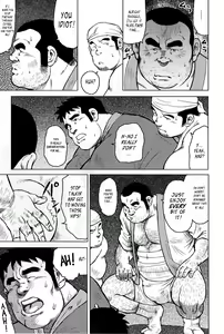 Page 104 of Inaka no Motenashi | My Hometown Hospitality - preview thumbnail