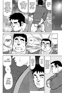 Page 109 of Inaka no Motenashi | My Hometown Hospitality - preview thumbnail