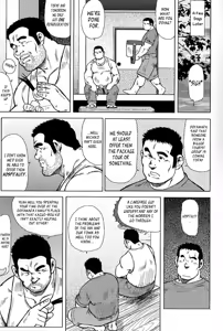 Page 11 of Inaka no Motenashi | My Hometown Hospitality - preview thumbnail