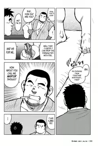 Page 119 of Inaka no Motenashi | My Hometown Hospitality - preview thumbnail