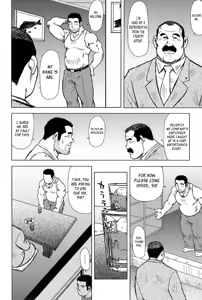 Page 12 of Inaka no Motenashi | My Hometown Hospitality - preview thumbnail